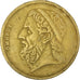 Coin, Greece, 50 Drachmes, 1988