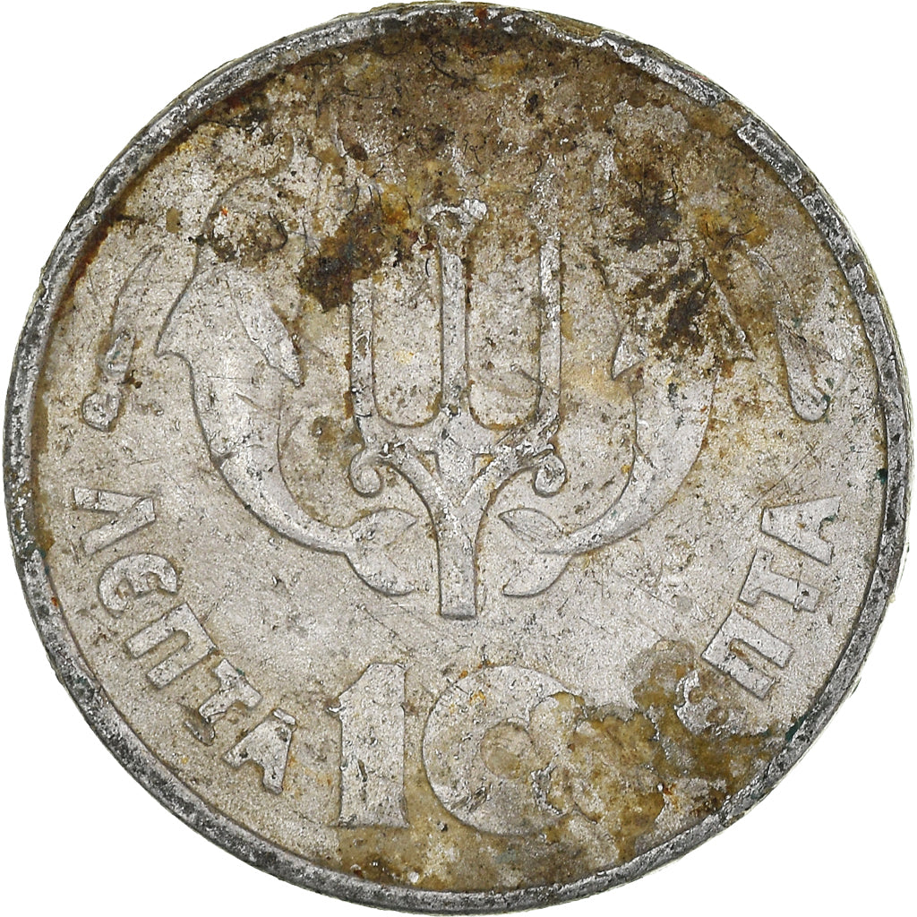 Moneta, Grecja, 10 Lepta, 1973