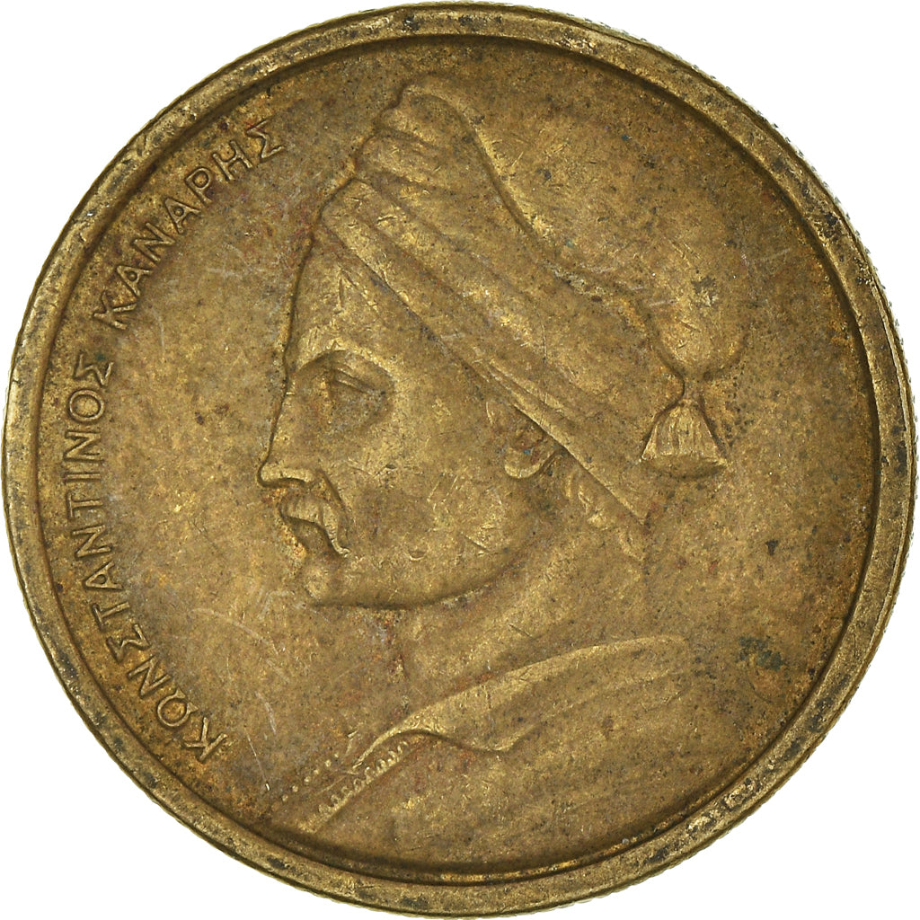 Moneta, Grecia, Drachma, 1982