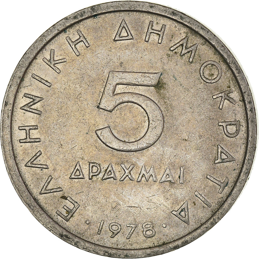Münze, Griechenland, 5 Drachmai, 1978
