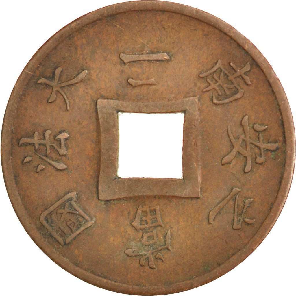 FRENCH INDO-CHINA, 2 Sapeque, 1888, Paris, EF(40-45), Bronze, KM:6