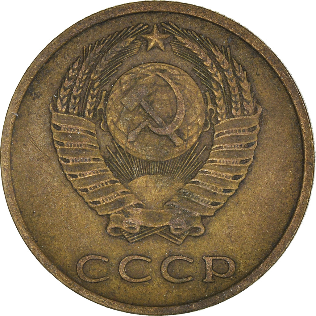 Coin, Russia, 3 Kopeks, 1968