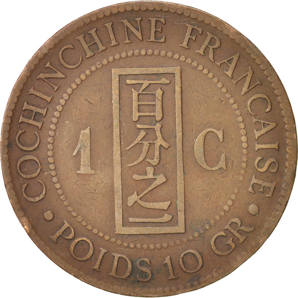 FRENCH COCHIN CHINA, Cent, 1885, Paris, VF(30-35), Bronze, KM:3
