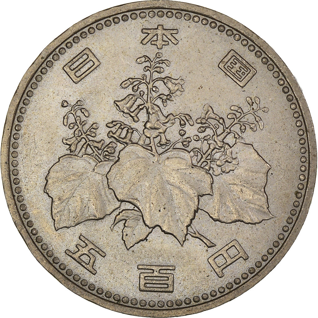 Münze, Japan, 500 Yen