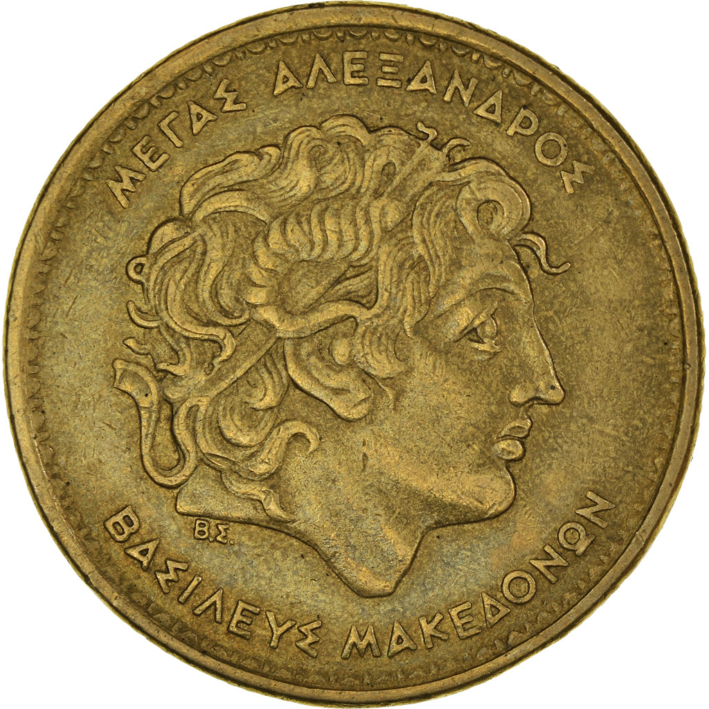 Munten, Griekenland, 100 Drachmes, 1992