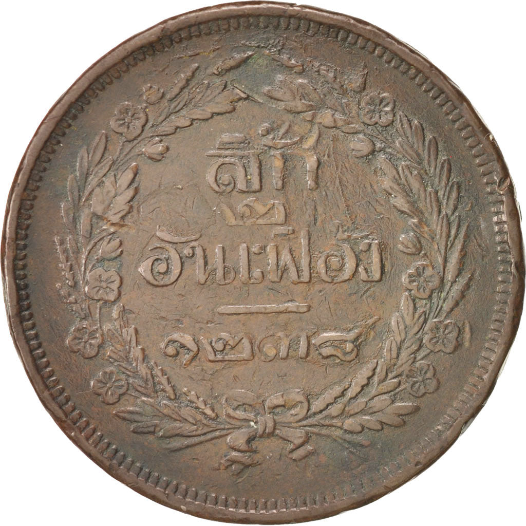 Thailand, Rama V, 4 Att, 1/16 Baht = 1 Sik, 1876, TB+, Copper, KM:20