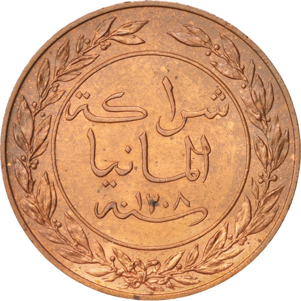 GERMAN EAST AFRICA, Wihelm II, Pesa, 1891, MS(63), Copper, KM:1