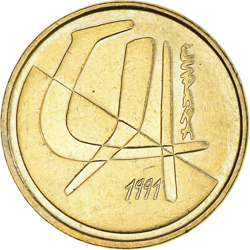 Moeda, Espanha, 5 Pesetas, 1991