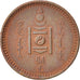 Mongolia, 2 Mongo, 1925, AU(55-58), Copper, KM:2