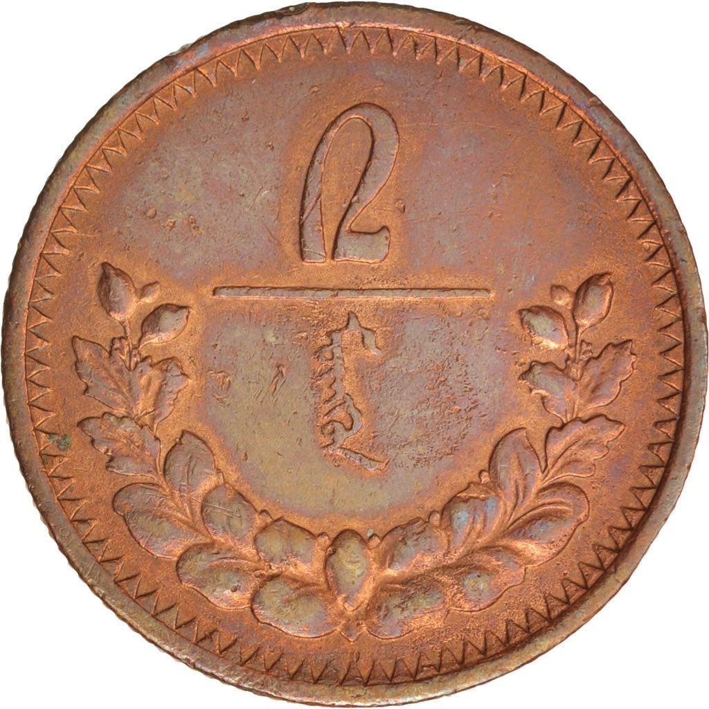 Mongolia, 2 Mongo, 1925, AU(55-58), Copper, KM:2