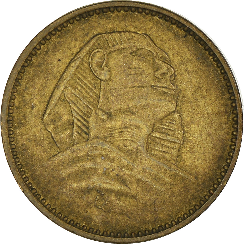 Monnaie, Égypte, Millieme