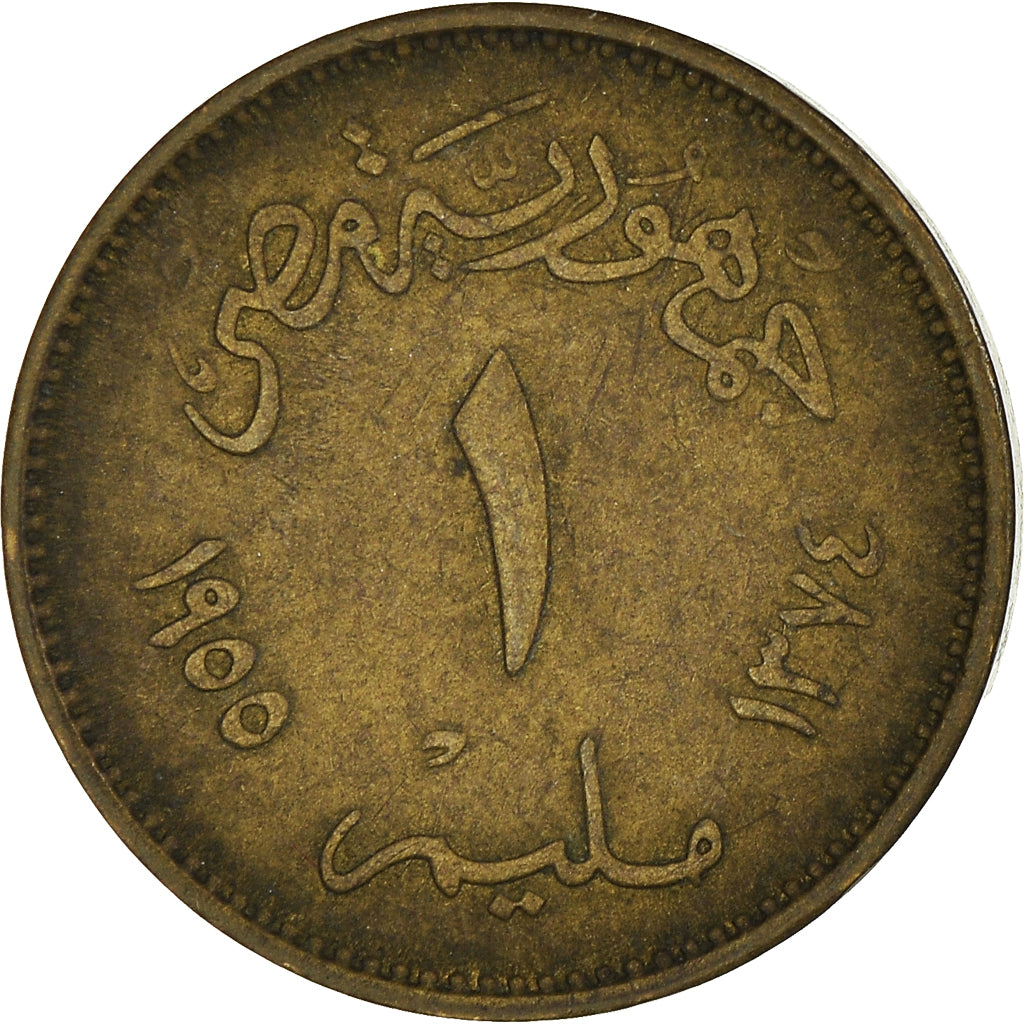 Monnaie, Égypte, Millieme