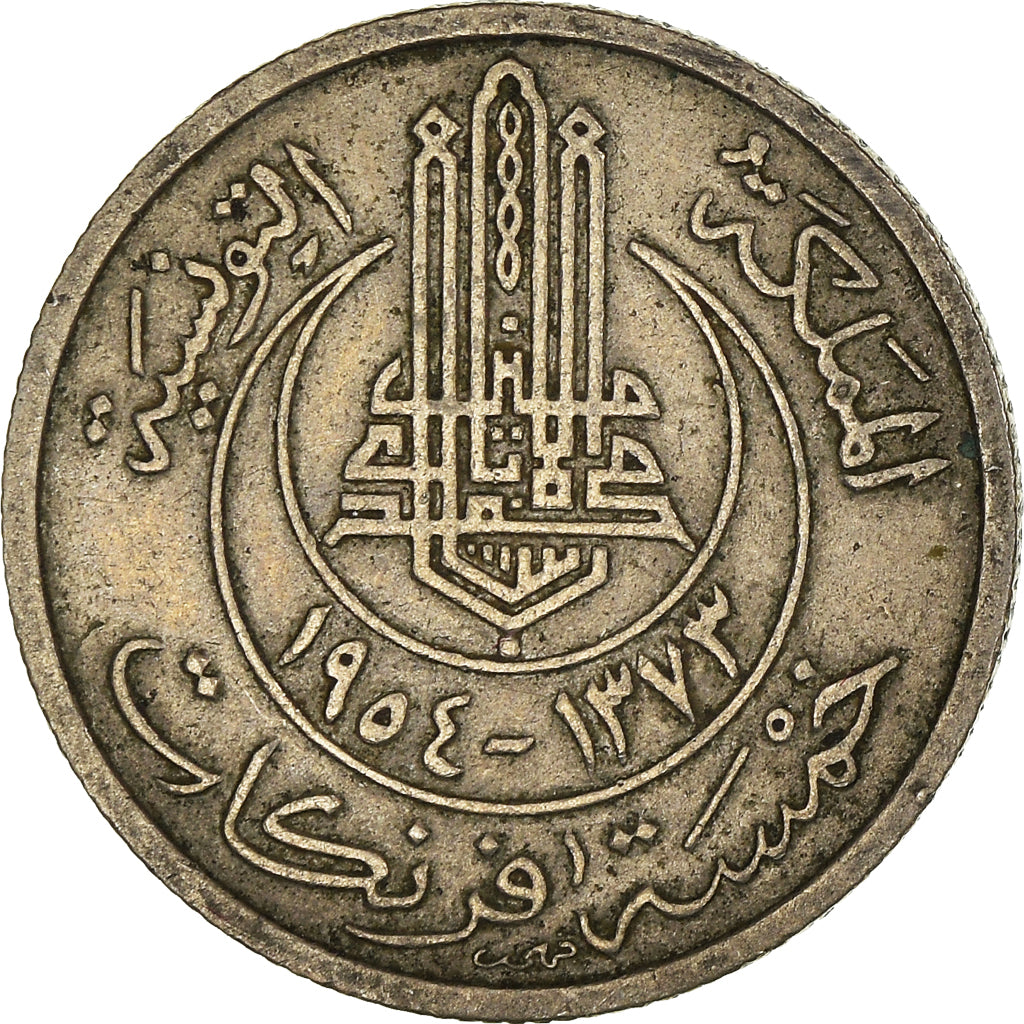 Munten, Tunisië, 5 Francs, 1954