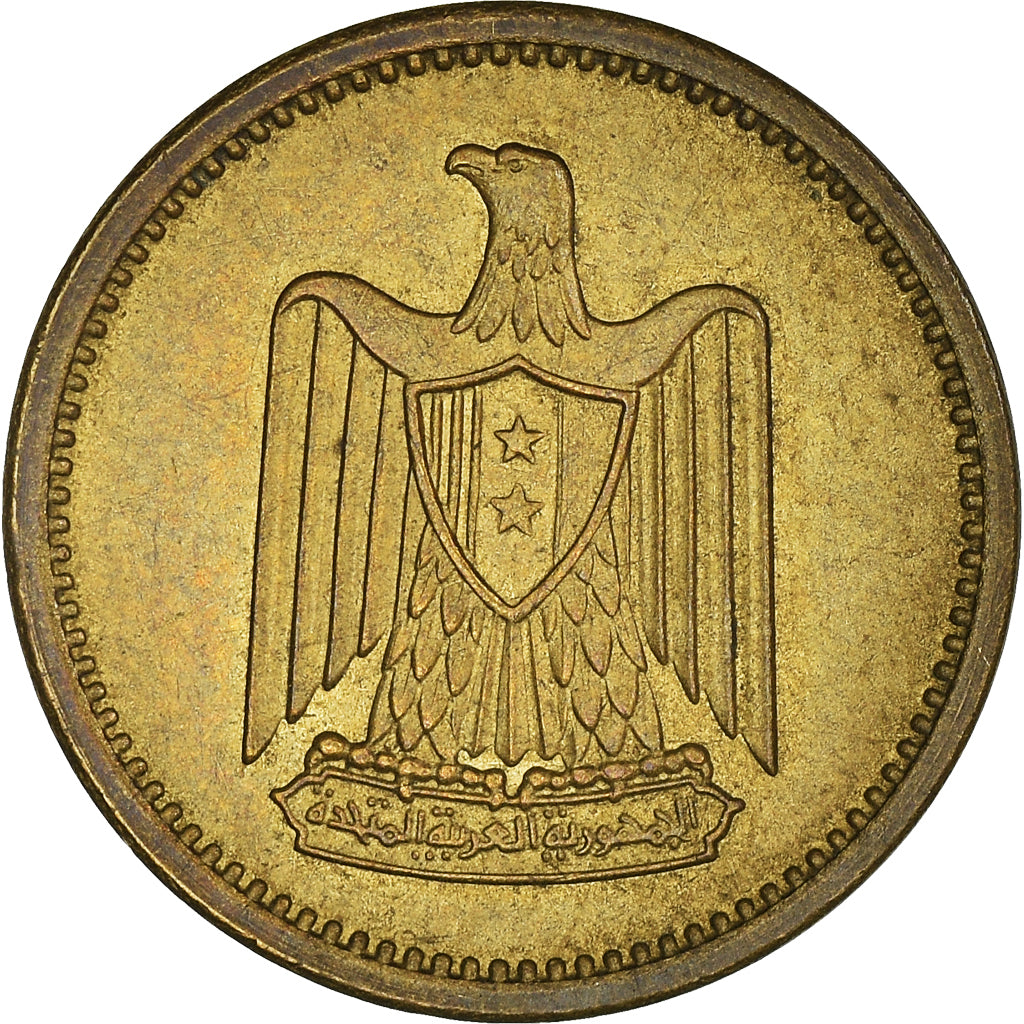 Monnaie, Égypte, 2 Milliemes