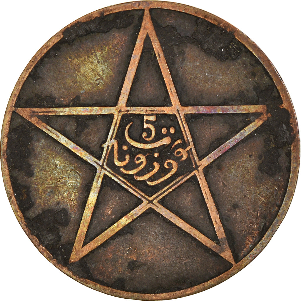Monnaie, Maroc, 5 Mazunas, 1330