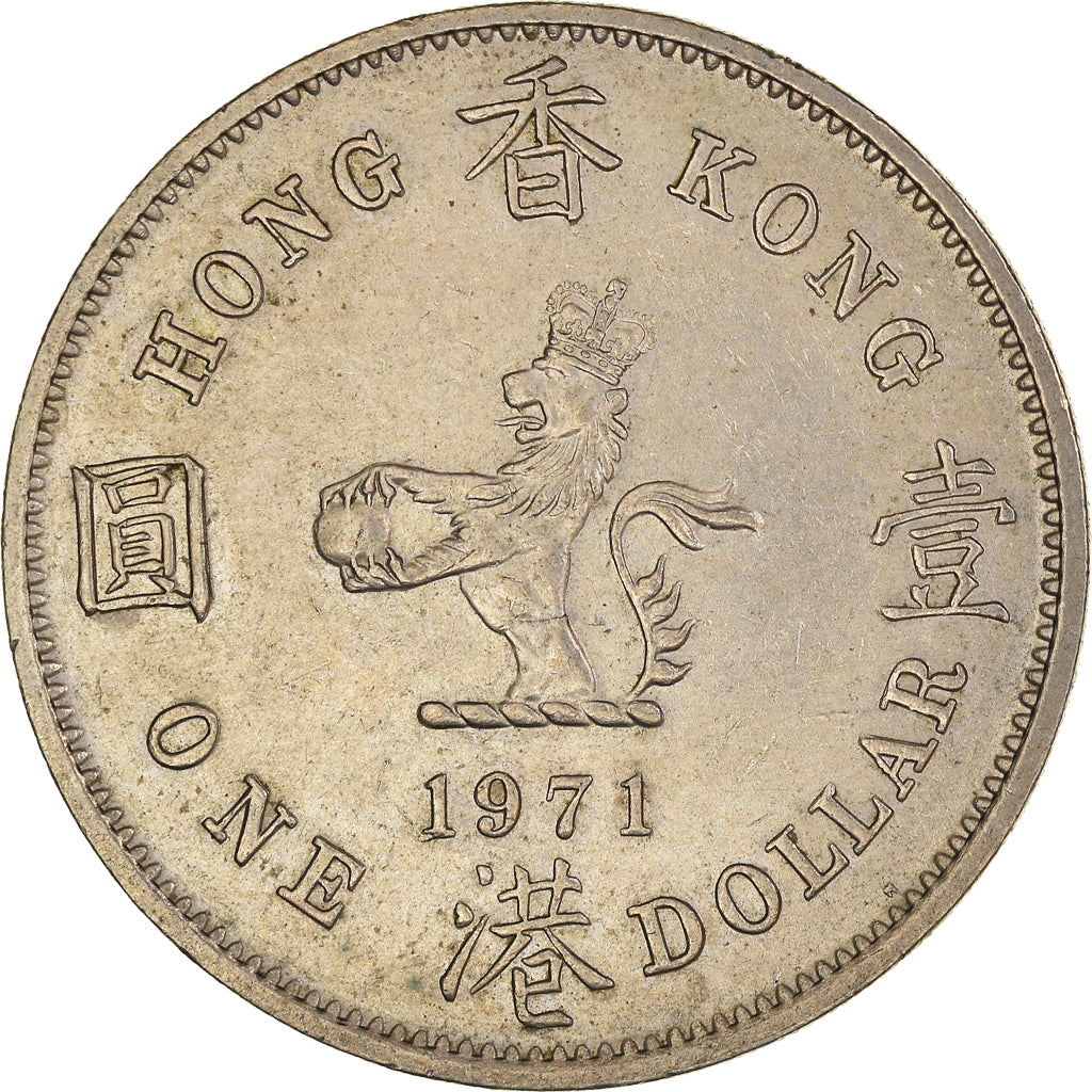 Coin, Hong Kong, Dollar, 1971