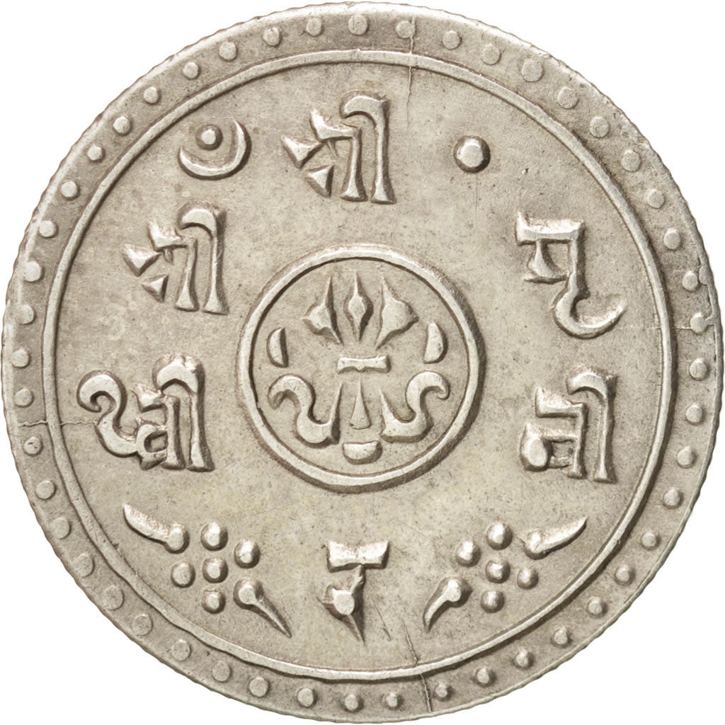 Nepal, SHAH DYNASTY, Prithvi Bir Bikram, 1/2 Mohar, 1911, AU(55-58), Silver,...