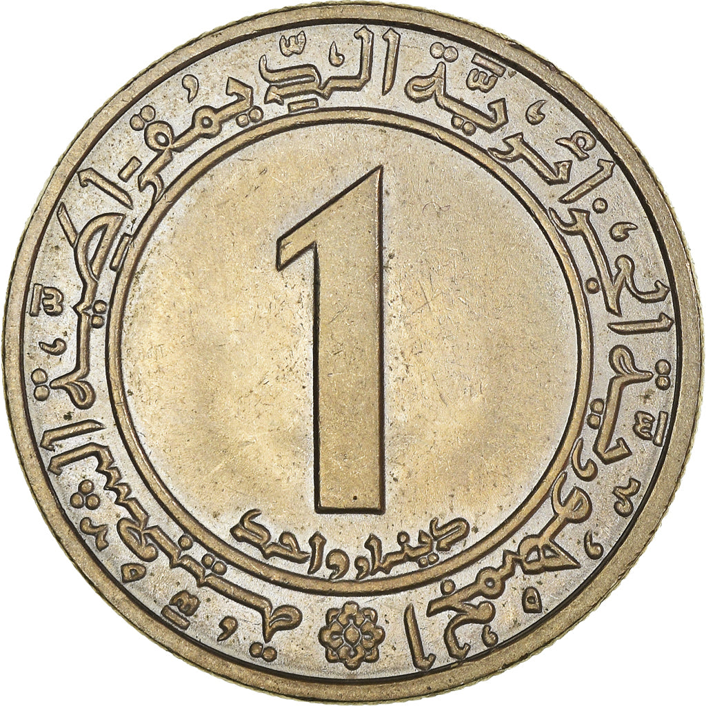 Münze, Algeria, Dinar, 1972