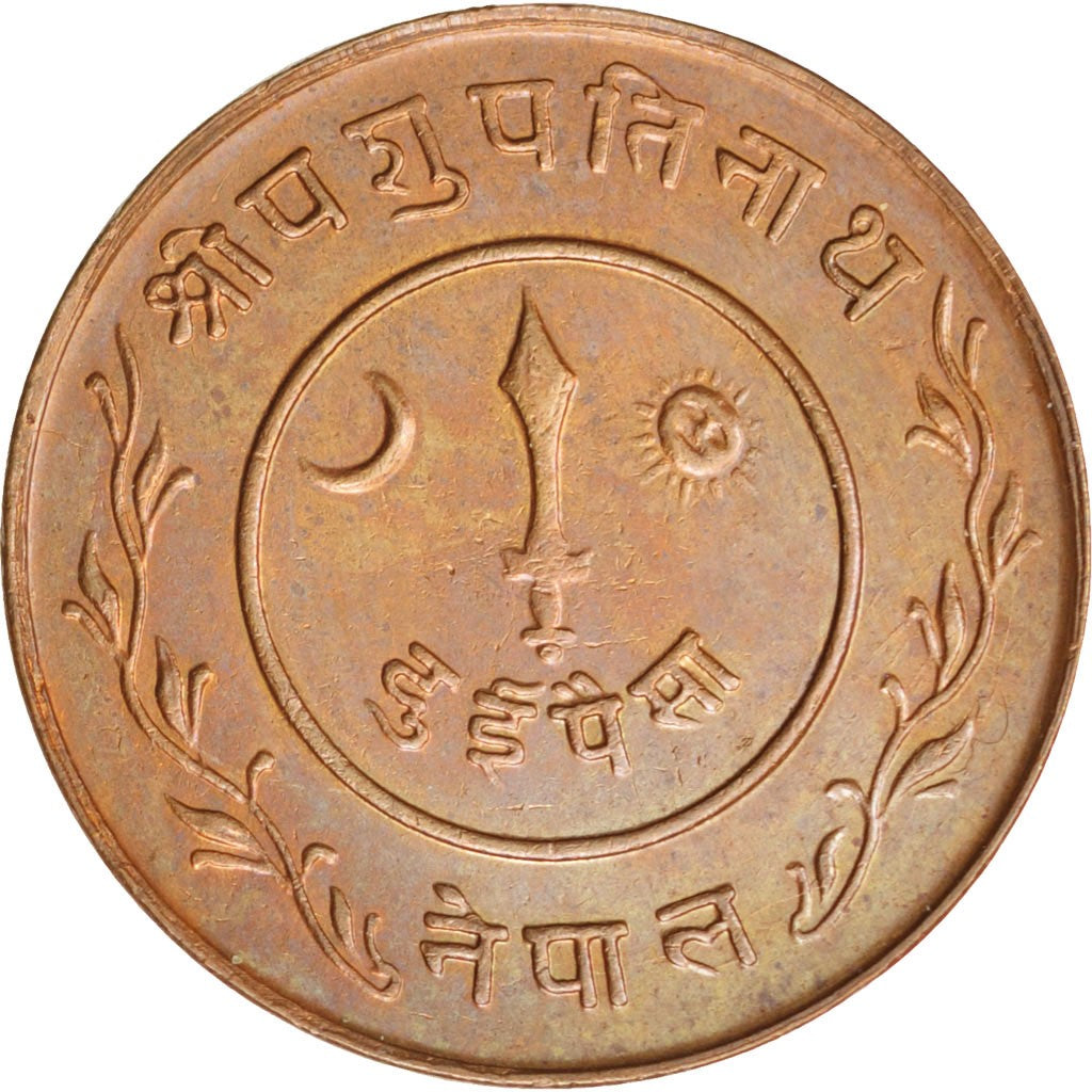 Nepal, SHAH DYNASTY, Tribhuvana Bir Bikram, 2 Paisa, 1939, MS(63), Copper, KM...
