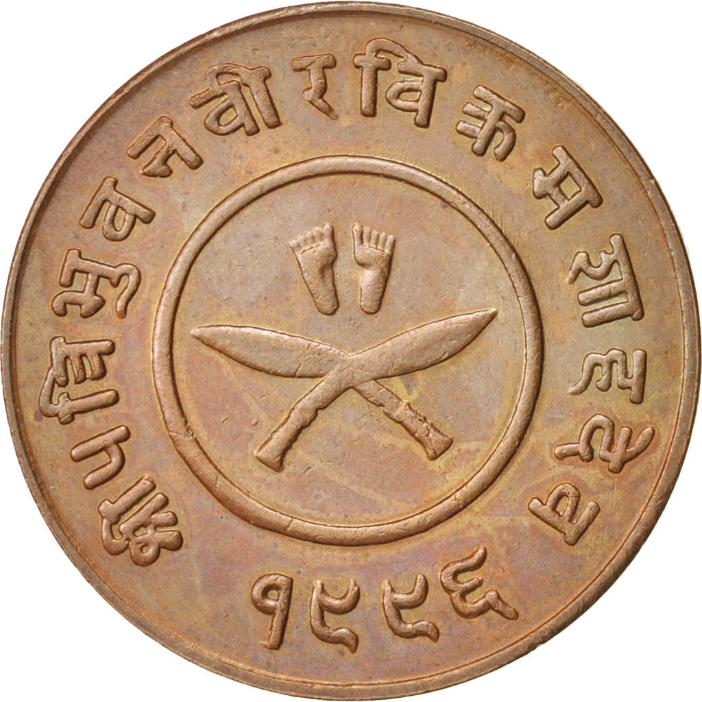 Nepal, SHAH DYNASTY, Tribhuvana Bir Bikram, 2 Paisa, 1939, MS(63), Copper, KM...