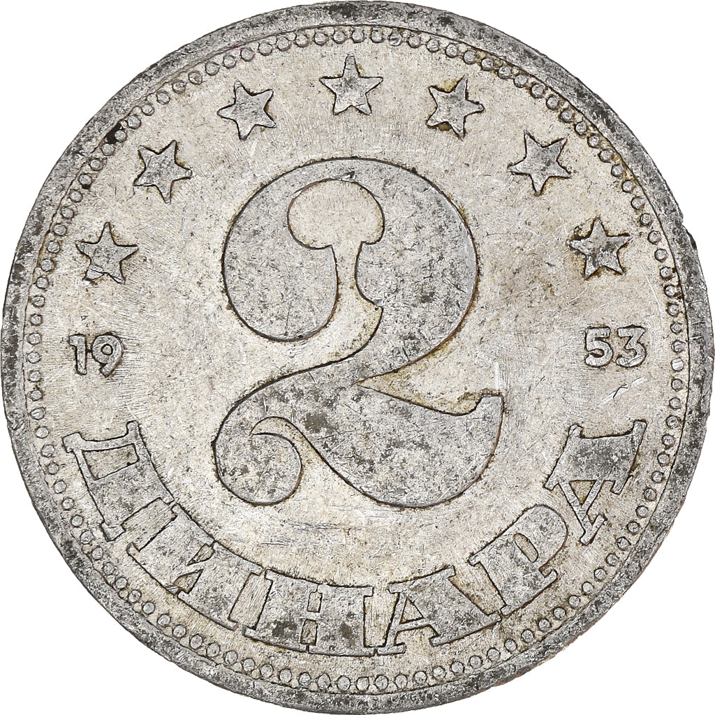 Coin, Yugoslavia, 2 Dinara, 1953