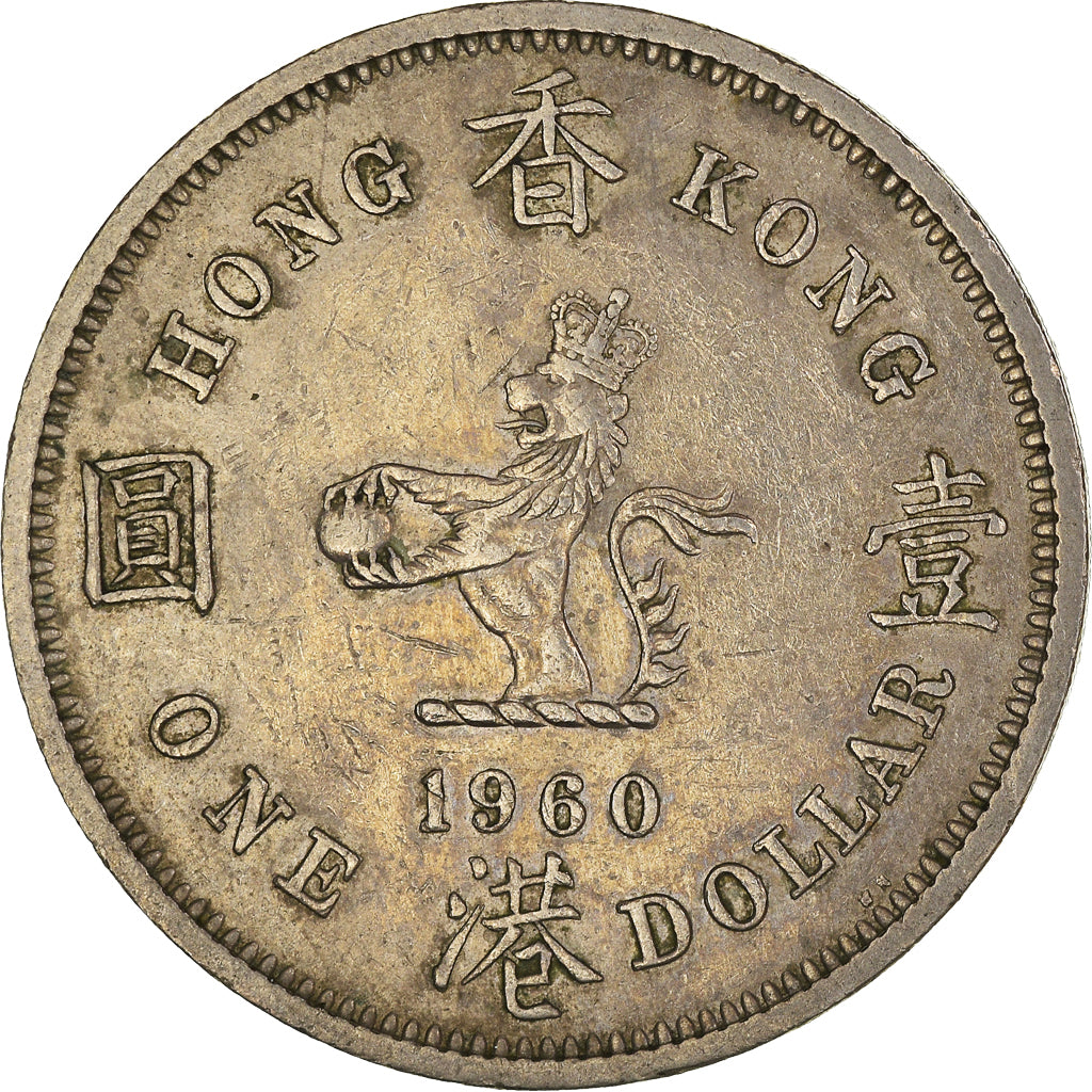 Coin, Hong Kong, Dollar, 1960