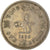 Coin, Hong Kong, Dollar, 1960