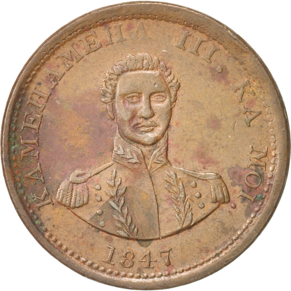 Hawaii, Kamehameha III, Cent, 1847, AU(55-58), Copper, KM:1b