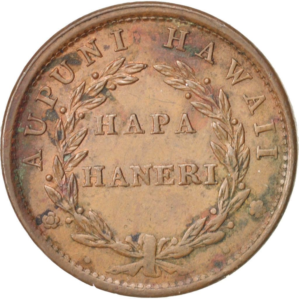 Hawaii, Kamehameha III, Cent, 1847, AU(55-58), Copper, KM:1b