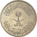 Moneta, Arabia Saudyjska, 50 Halala, 1/2 Riyal, 1400