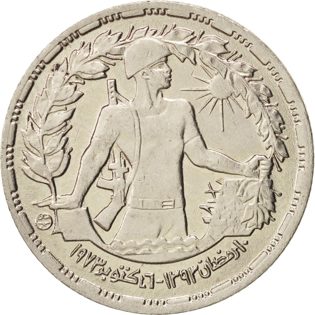 Egypt, 5 Piastres, 1974, AU(55-58), Copper-nickel, KM:A441