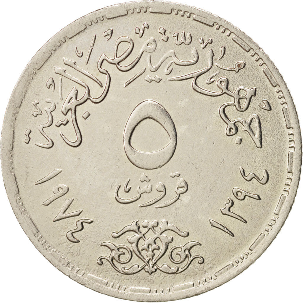 Egypt, 5 Piastres, 1974, AU(55-58), Copper-nickel, KM:A441