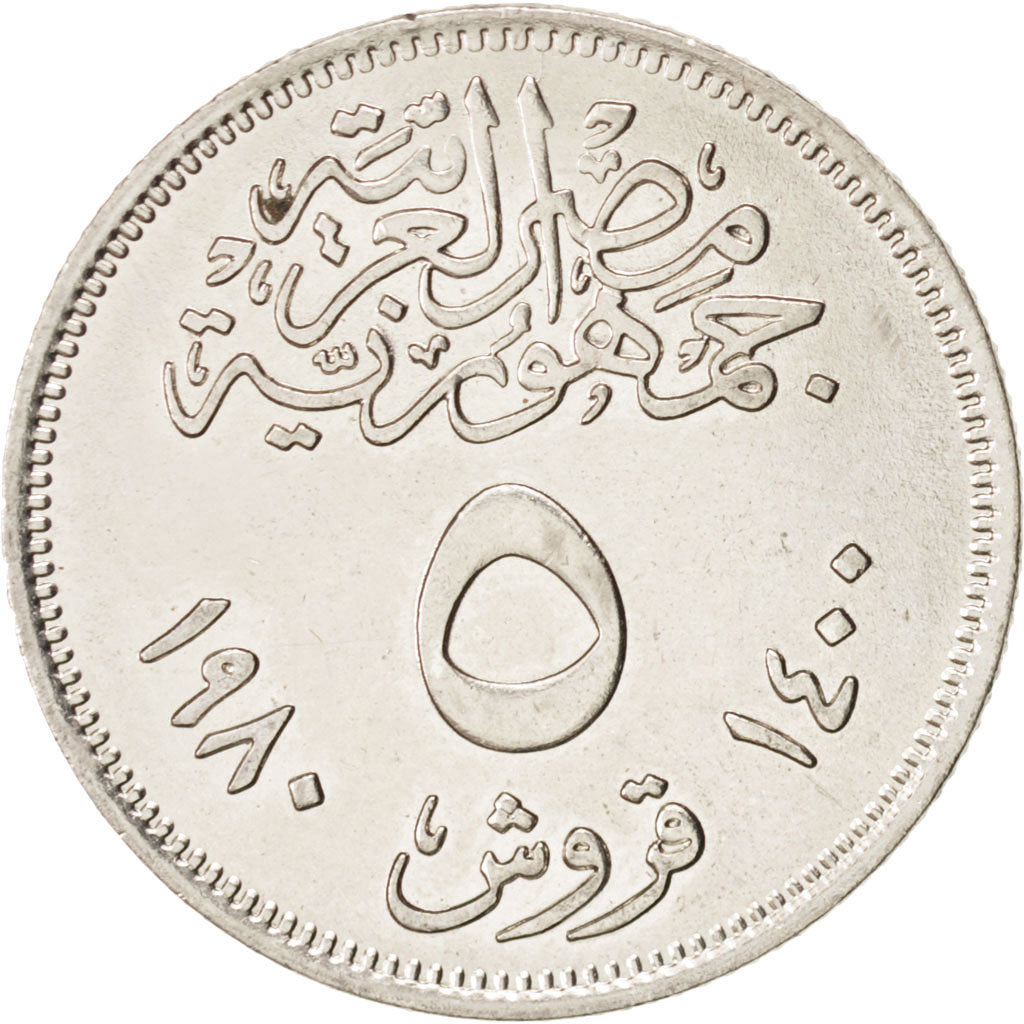 Egypt, 5 Piastres, 1980, MS(63), Copper-nickel, KM:502