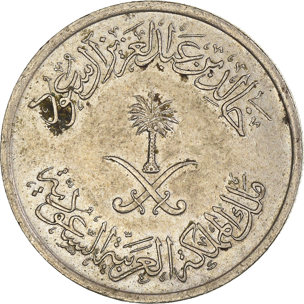 Münze, Saudi Arabia, 10 Halala, 2 Ghirsh
