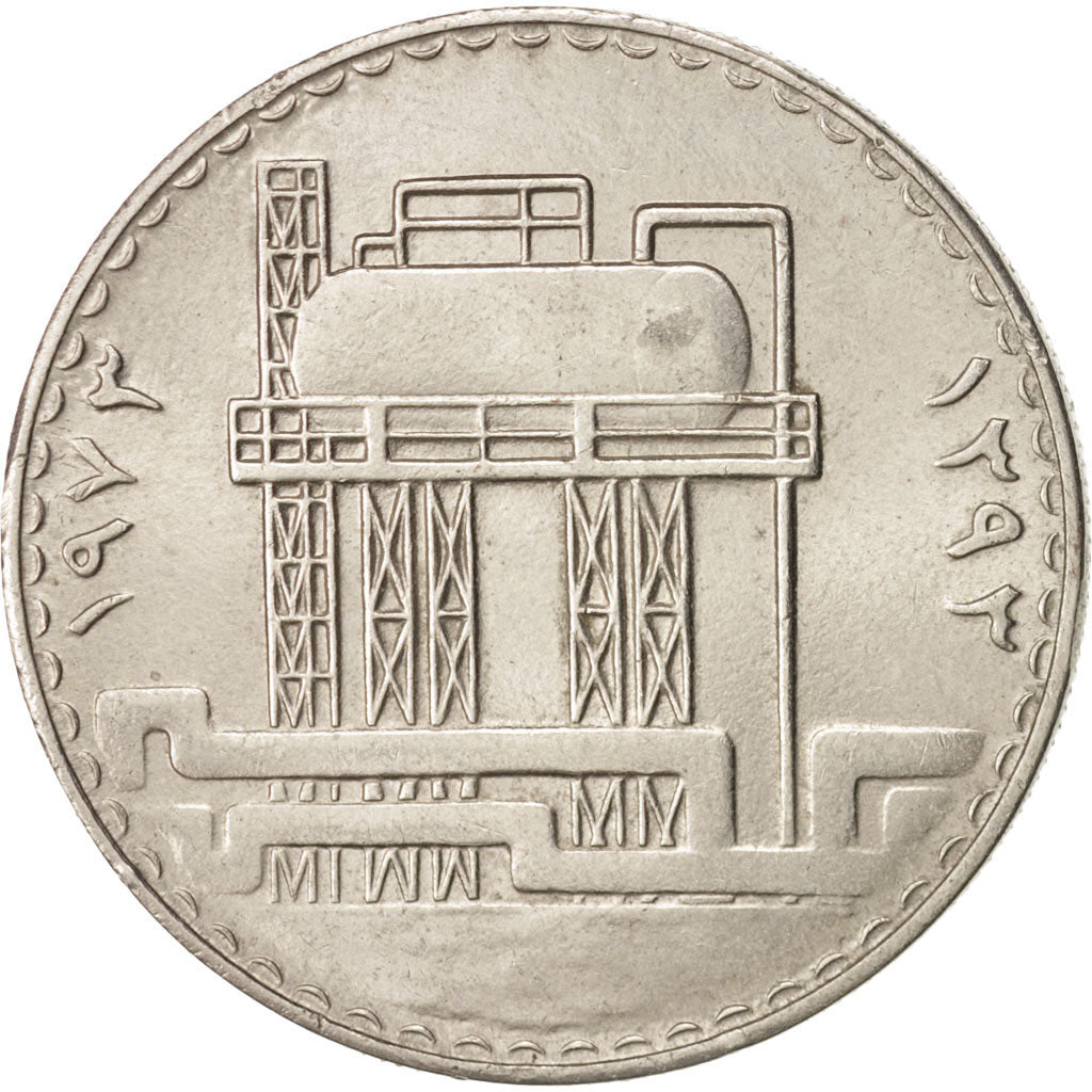Iraq, 500 Fils, 1973, AU(55-58), Nickel, KM:139