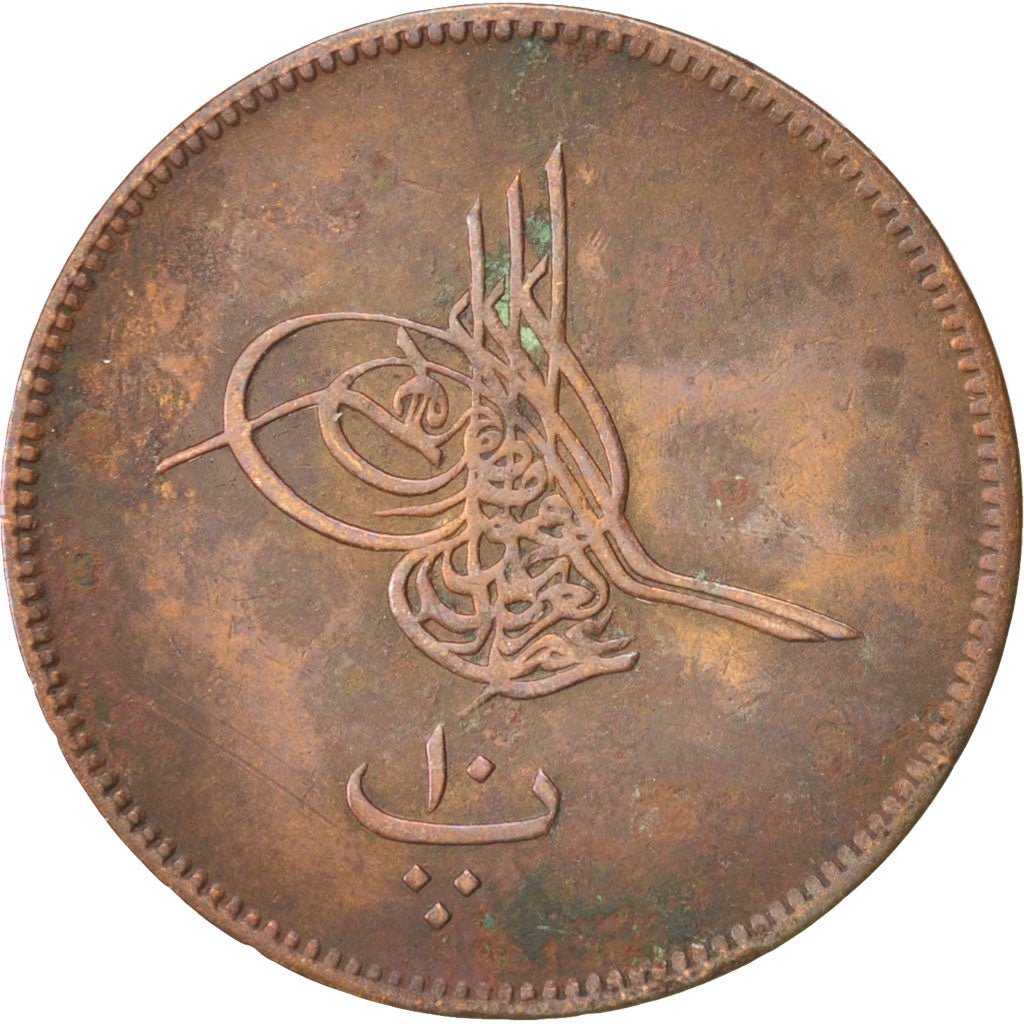 Egypt, Abdul Aziz, 10 Para, 1863, EF(40-45), Bronze, KM:241