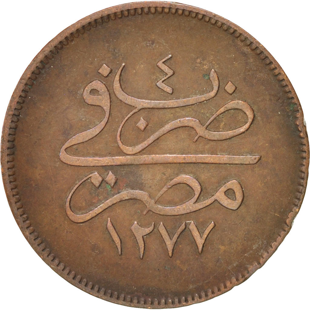 Egypt, Abdul Aziz, 10 Para, 1863, EF(40-45), Bronze, KM:241