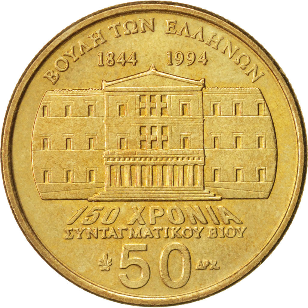 Greece, 50 Drachmes, 1994, MS(63), Aluminum-Bronze, KM:164
