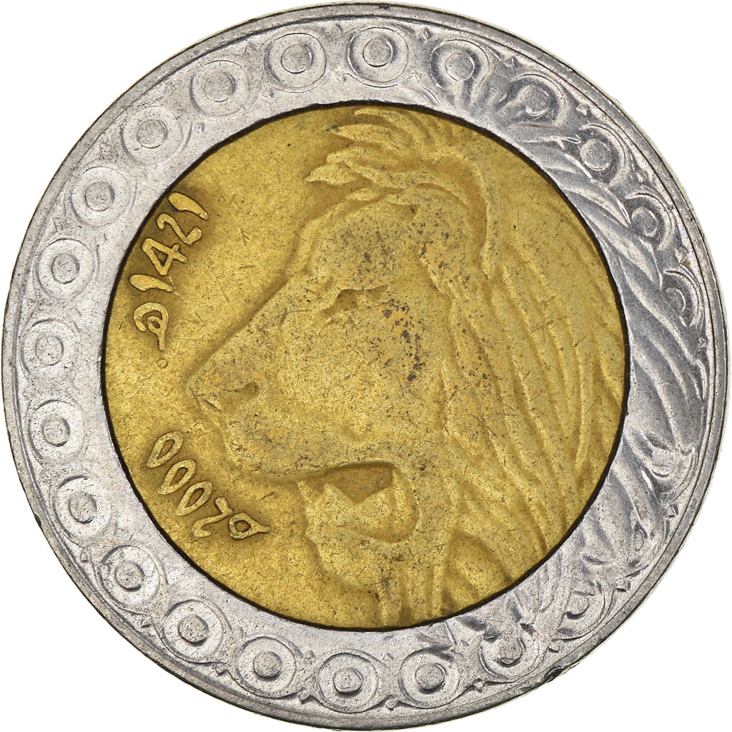 Monnaie, Algérie, 20 Dinars