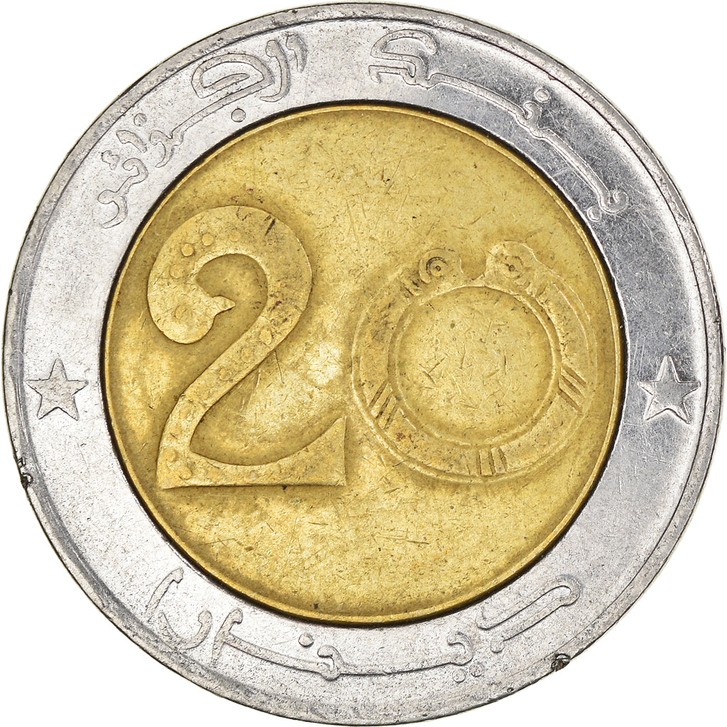 Monnaie, Algérie, 20 Dinars