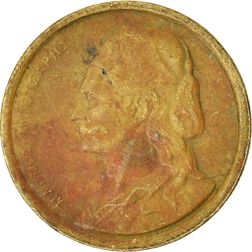 Moneta, Grecja, 50 Lepta, 1978