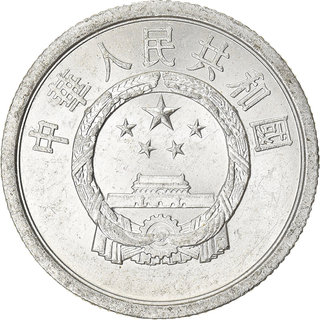 Moneta, CHIŃSKA REPUBLIKA LUDOWA, 2 Fen, 1977