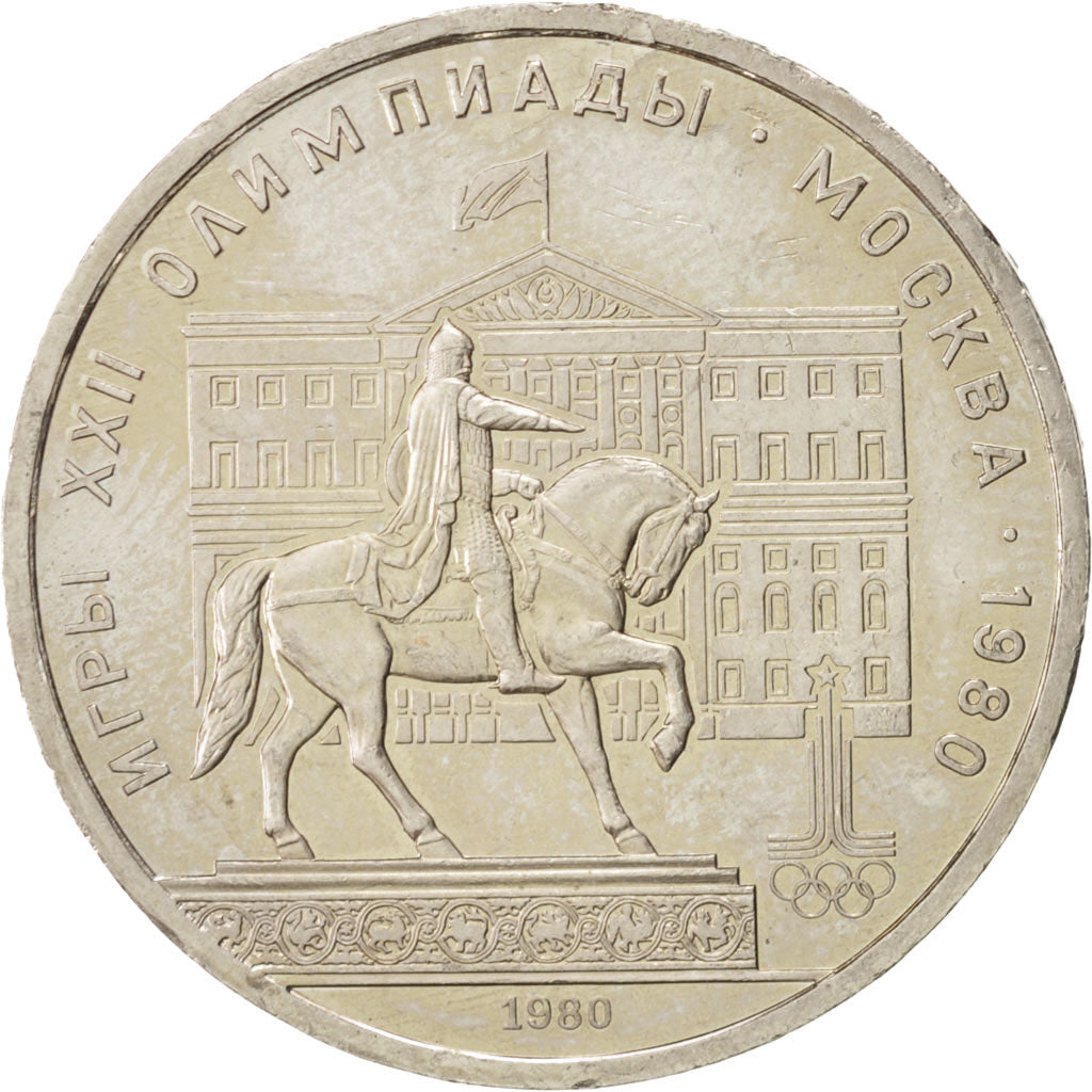 Russia, Rouble, 1980, MS(63), Copper-nickel, KM:177