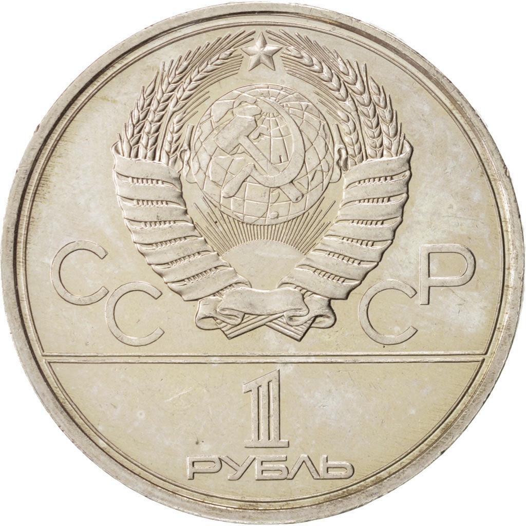 Russia, Rouble, 1980, MS(63), Copper-nickel, KM:177