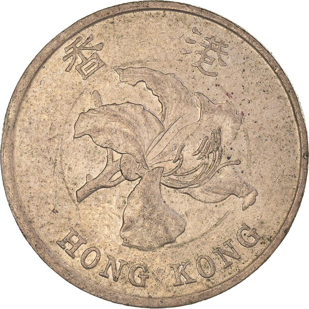 Moneda, Hong Kong, Dollar, 1994