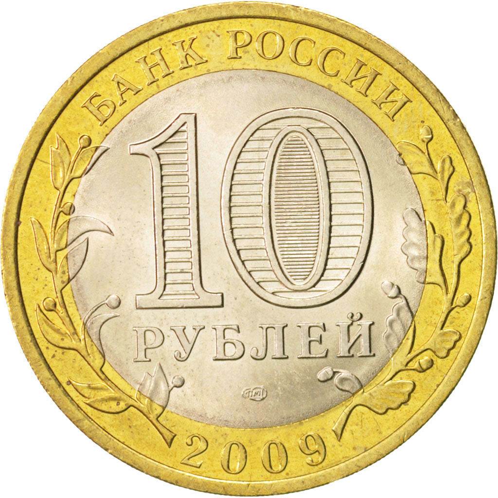 Münze, Russland, 10 Roubles, 2009, St. Petersburg, UNZ, Bi-Metallic, KM:996