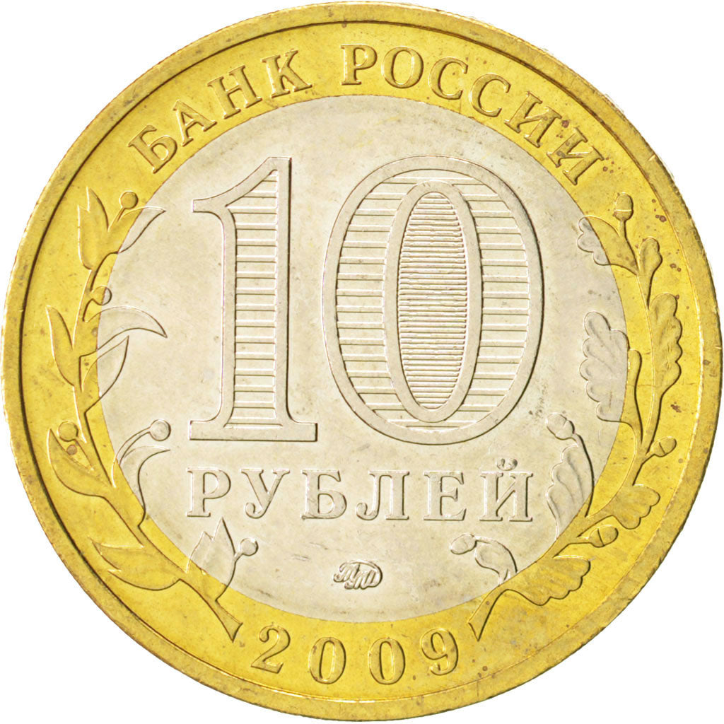 Russia, 10 Roubles, 2009, MS(63), Bi-Metallic, KM:987