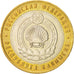 Russia, 10 Roubles, 2009, MS(63), Bi-Metallic, KM:985