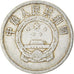 Münze, CHINA, PEOPLE'S REPUBLIC, 5 Fen, 1956