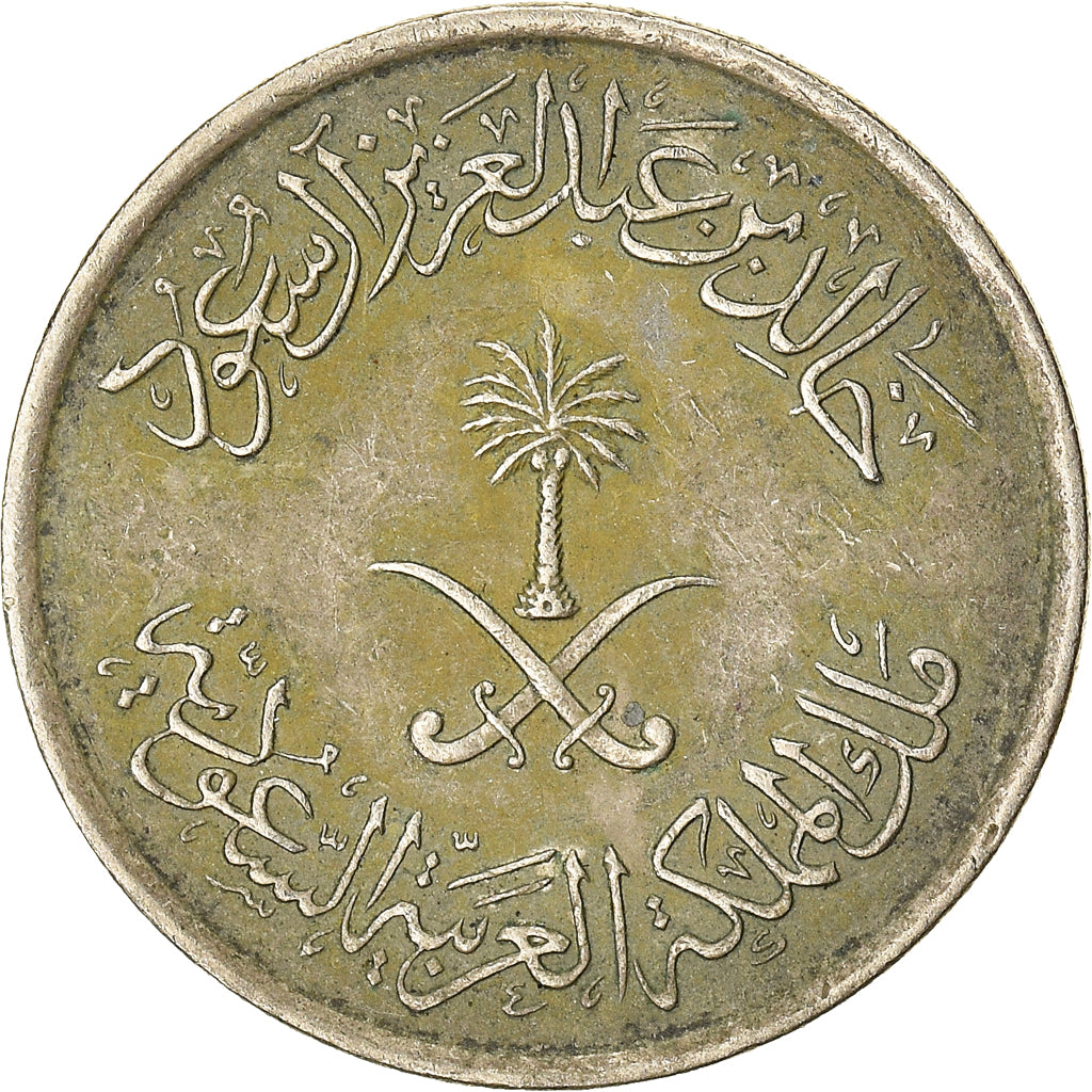 Munten, Saudi Arabië, 10 Halala, 2 Ghirsh